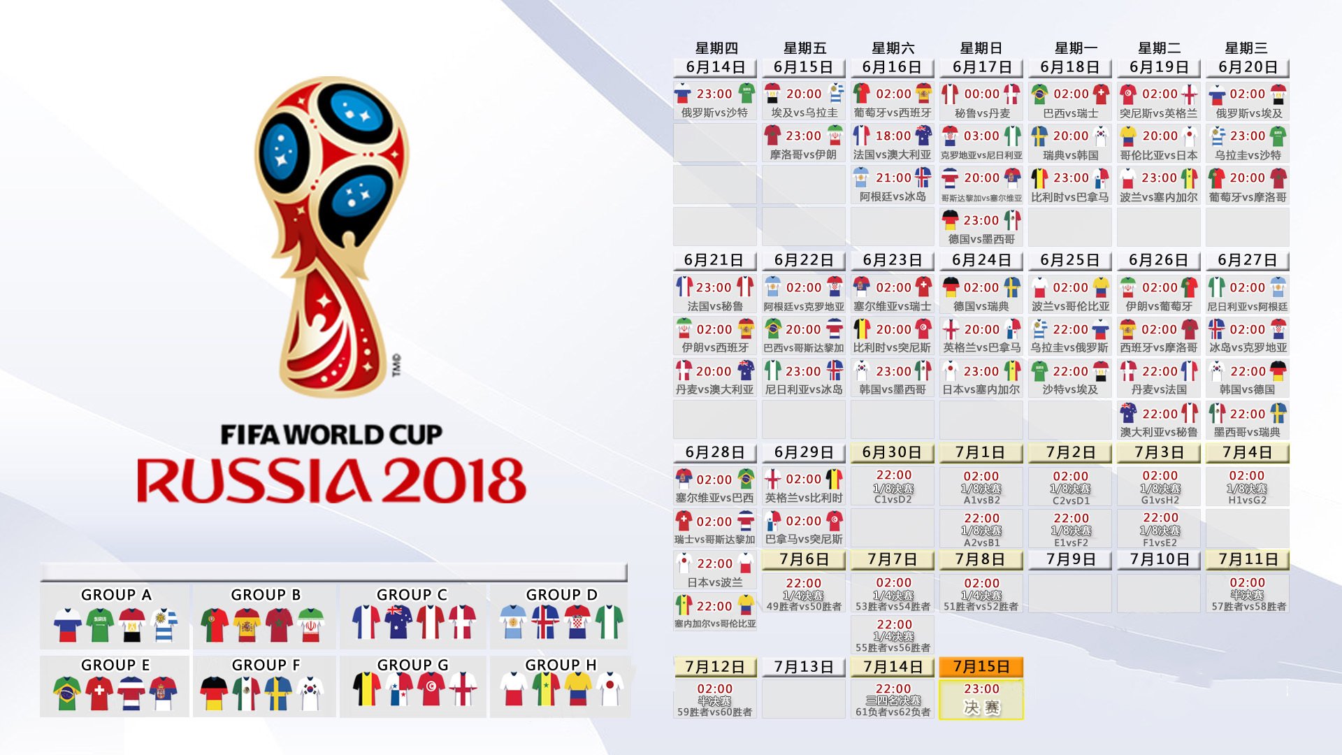 20米外重炮世界波+门将黄油手，足球联赛“年度最戏剧进球”诞生